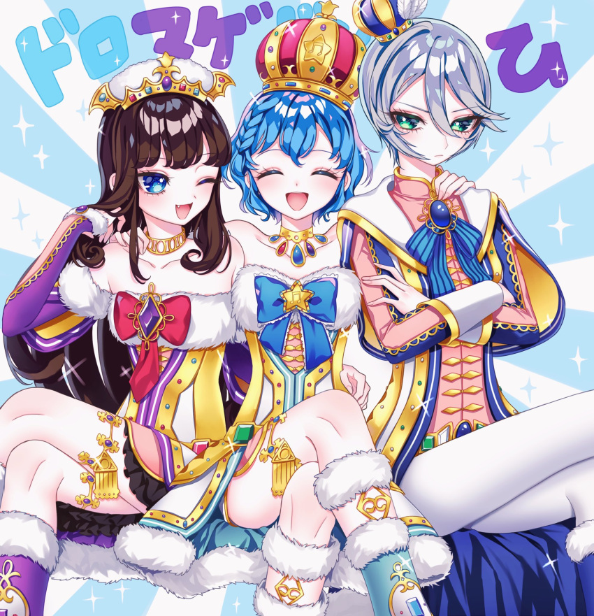 3girls :d ao_(ao0_0nemu) bad_id bad_twitter_id blue_eyes blue_hair blue_ribbon braid brown_hair closed_eyes closed_mouth commentary_request crossed_arms crown detached_sleeves dorothy_west dress fang feet_out_of_frame fur-trimmed_dress fur_trim gem gold_trim green_eyes grey_hair hair_between_eyes highres jewelry kurosu_aroma long_hair long_sleeves mini_crown multiple_girls neck_ribbon necklace one_eye_closed open_mouth pants pretty_series pripara ribbon shikyoin_hibiki short_hair side_braid sitting smile translation_request white_pants