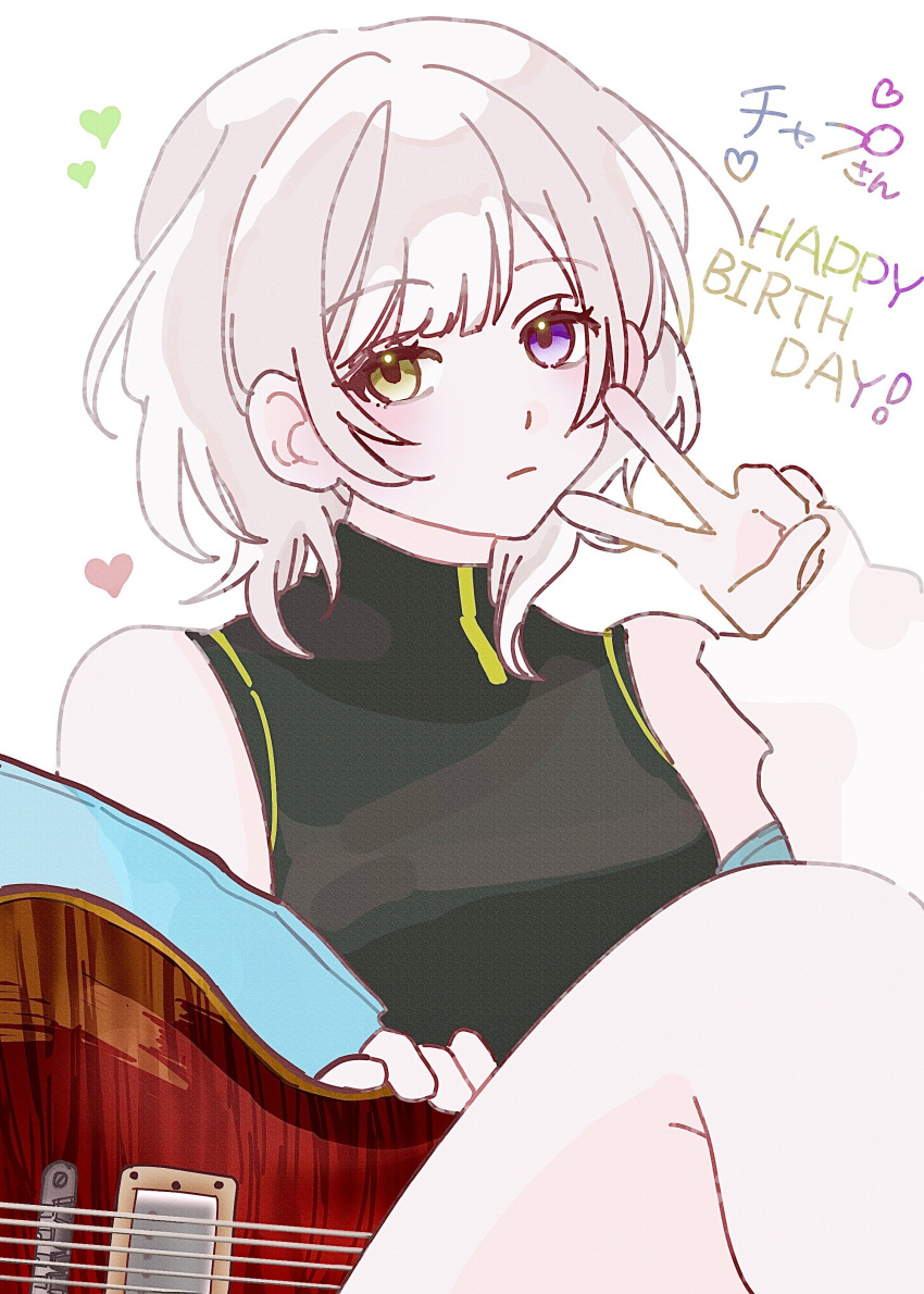 1girl 72_(mi5_o_en) absurdres bang_dream! bang_dream!_it's_mygo!!!!! bare_legs black_shirt closed_mouth commentary electric_guitar english_commentary english_text expressionless guitar happy_birthday heart heterochromia highres holding holding_guitar holding_instrument instrument kaname_raana looking_at_viewer medium_hair shirt sitting sleeveless sleeveless_shirt solo v violet_eyes white_hair yellow_eyes
