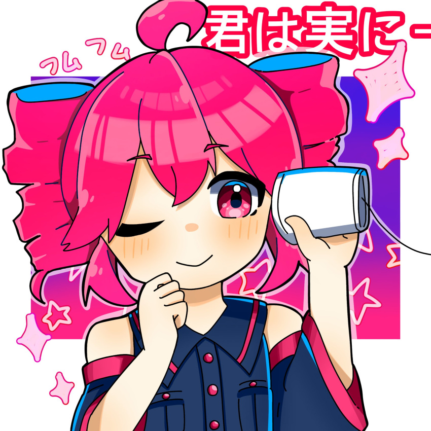 1girl ahoge bare_shoulders border breast_pocket buttons closed_mouth collared_shirt cup detached_sleeves drill_hair gorilla_ultra gradient_background grey_shirt grey_sleeves highres holding holding_cup kasane_teto listening looking_at_viewer one_eye_closed outside_border pink_eyes pink_hair pocket shirt sleeveless sleeveless_shirt smile solo sparkle string_phone twin_drills upper_body utau white_border