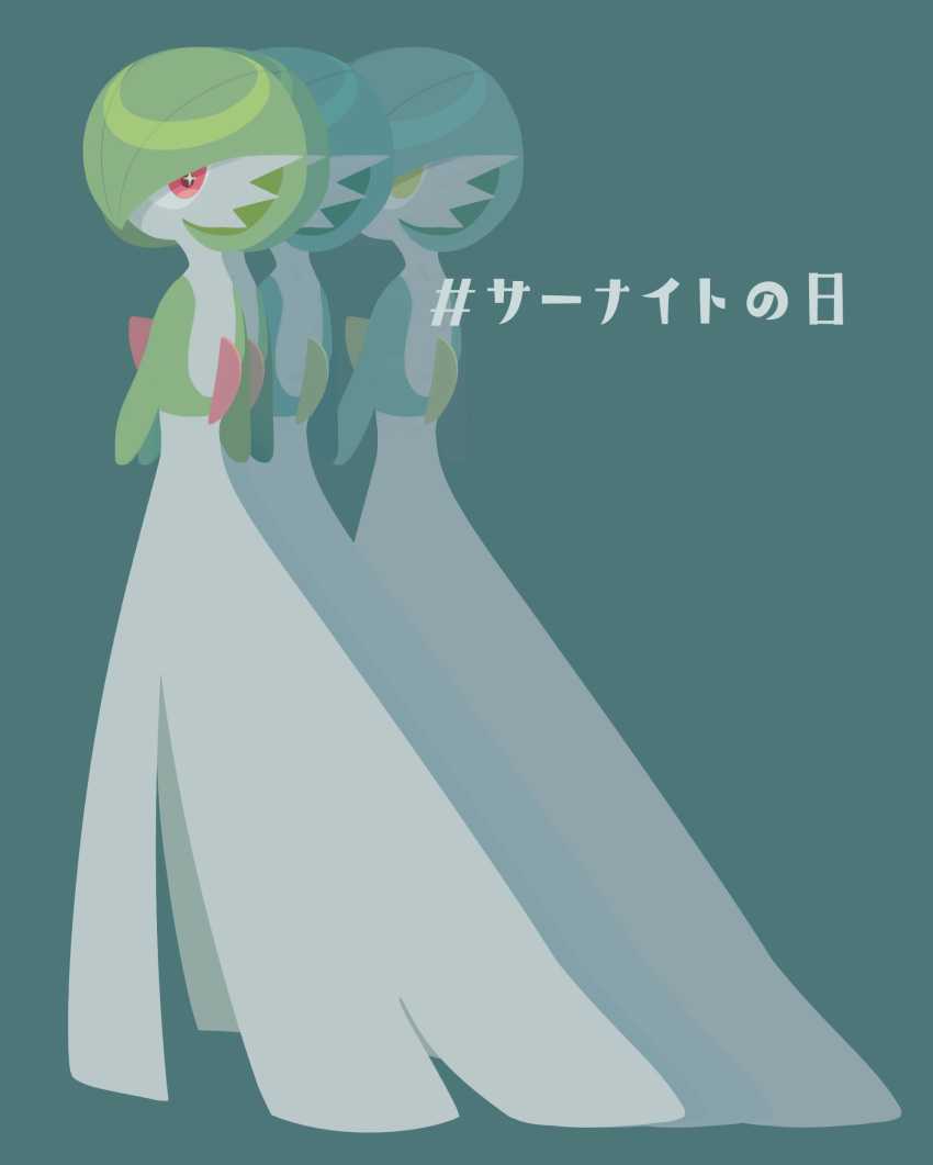 +_+ 1girl absurdres alternate_color back blue_background blue_hair blue_skin bob_cut colored_skin commentary_request from_behind full_body gardevoir gardevoir_day green_hair green_skin hair_over_one_eye hands_up highres looking_at_viewer looking_back moka_(moka0919) multicolored_skin no_mouth one_eye_covered pokemon pokemon_(creature) red_eyes shiny_and_normal shiny_pokemon short_hair simple_background standing translated two-tone_skin white_skin yellow_eyes