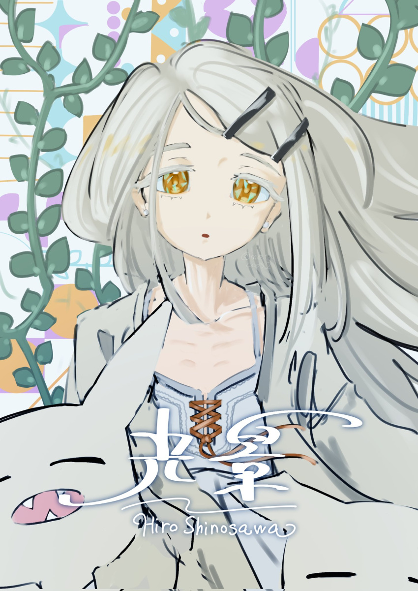 1girl brown_eyes camisole character_name earrings expressionless flat_chest gakuen_idolmaster grey_hair hair_ornament hairclip highres idolmaster inkring jacket jewelry long_hair looking_at_viewer open_clothes open_jacket parted_lips plant rabbit shinosawa_hiro sketch skinny solo stud_earrings upper_body vines