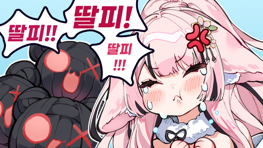 1girl :t anger_vein animal_ear_fluff animal_ears black_hair blue_background blush cheli_(kso1564) closed_eyes closed_mouth copyright_request crying ears_down hands_up highres korean_text long_hair multicolored_hair pink_hair ponytail simple_background streaked_hair tears translation_request upper_body virtual_youtuber