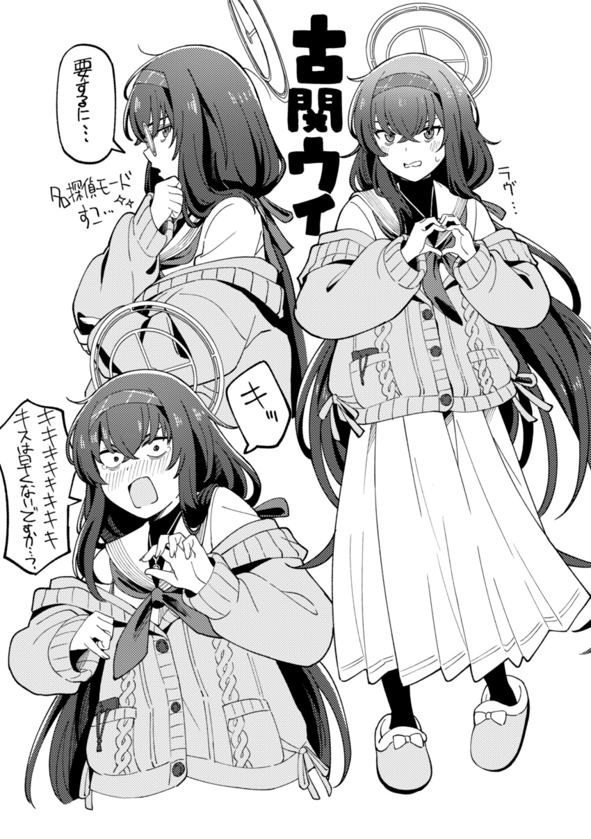 1girl absurdres bags_under_eyes blue_archive blush burisuke_(koujiro) commentary_request glasses hairband heart heart_hands highres jacket long_hair long_skirt long_sleeves multiple_views nose_blush off_shoulder pantyhose pleated_skirt puffy_long_sleeves puffy_sleeves sailor_collar shirt skirt sleeves_past_wrists slippers translation_request ui_(blue_archive) very_long_hair