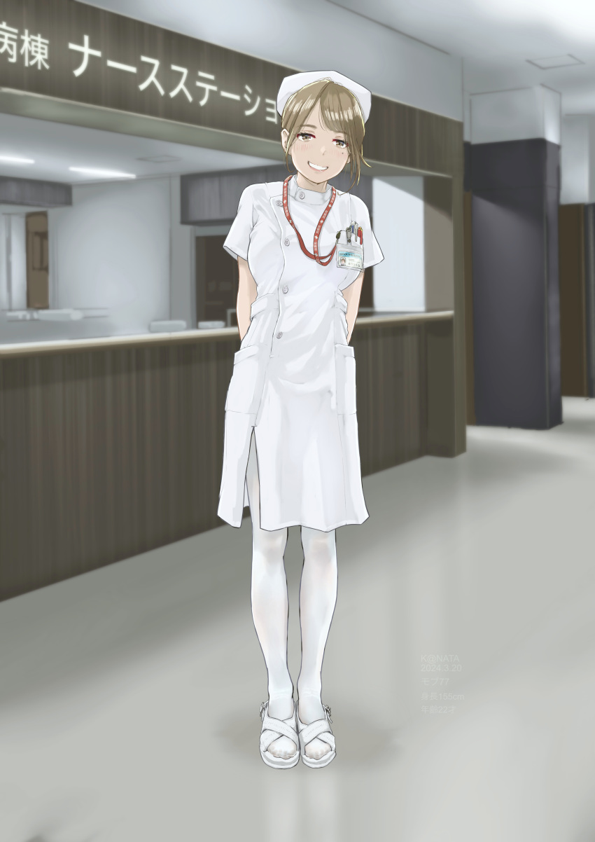 1girl absurdres arms_behind_back badge blush breast_pocket brown_eyes buttons commission full_body hair_bun hat head_tilt highres hospital lab_coat light_brown_eyes light_brown_hair nurse nurse_cap original pantyhose pen pixiv_commission pocket sandals shirt smile solo teeth thigh-highs white_pantyhose white_shirt white_thighhighs y.kami_nao/take