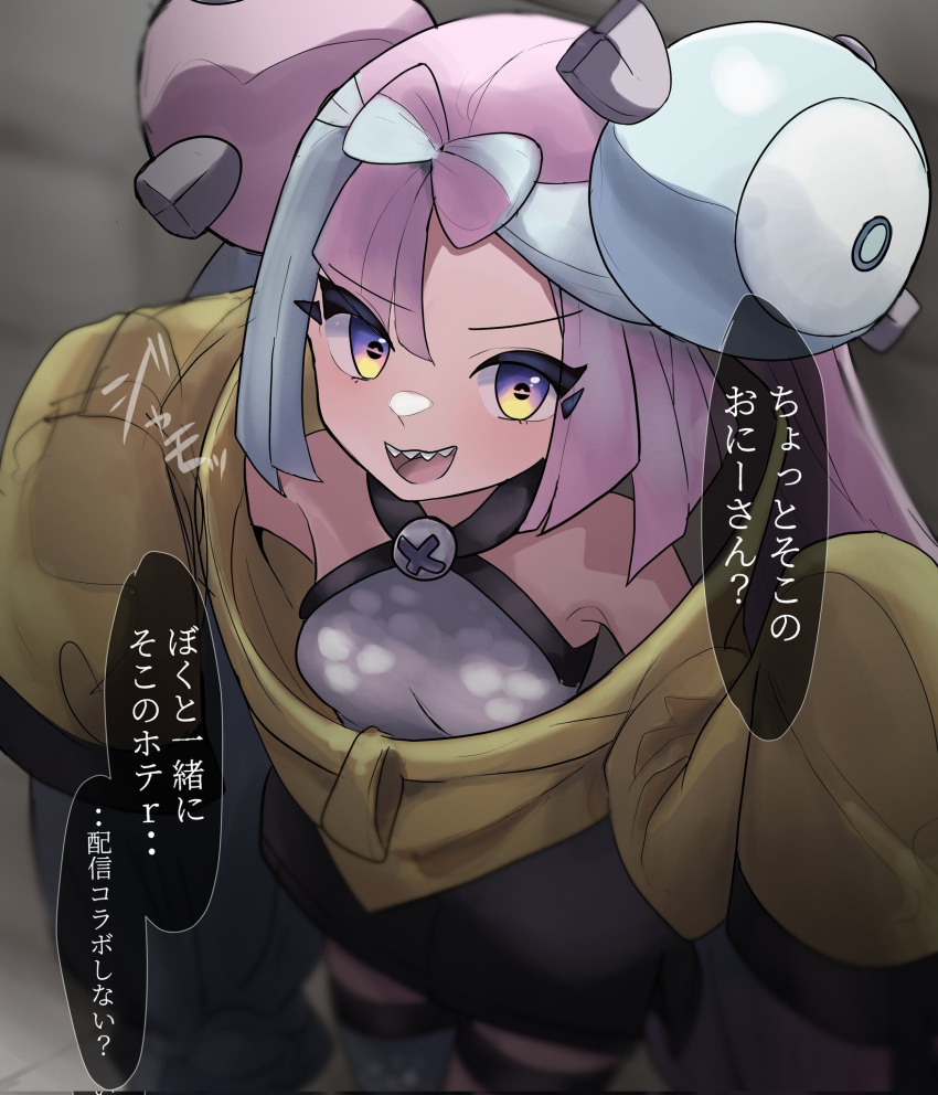 1girl blue_hair character_hair_ornament gradient_eyes hair_ornament hexagon_print highres iono_(pokemon) jacket kokuin multicolored_eyes multicolored_hair oversized_clothes pink_hair pokemon pokemon_sv sharp_teeth sleeves_past_wrists speech_bubble teeth translated two-tone_hair very_long_sleeves violet_eyes yellow_jacket