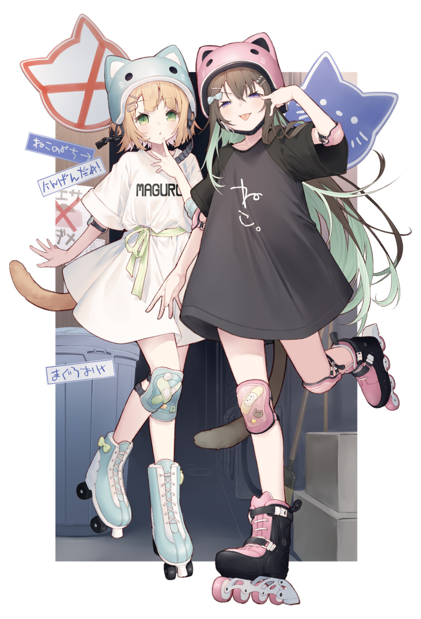 2girls :o :p animal_ears animal_hat black_footwear black_shirt blonde_hair blue_footwear blue_helmet box brown_hair cardboard_box cat_ears cat_tail closed_mouth clothes_writing commentary_request crossed_bandaids elbow_pads fake_animal_ears green_eyes green_hair half-closed_eyes hand_up hat helmet highres knee_pads long_hair multicolored_hair multiple_girls original parted_lips pink_helmet road_sign roller_skates shirt sign skates skirt smile standing standing_on_one_leg tail tokuno_yuika tongue tongue_out translation_request trash_bag two-tone_hair very_long_hair violet_eyes white_shirt white_skirt