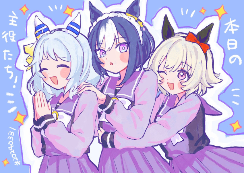 3girls :o animal_ears birthday blue_background blue_hair blush_stickers bow bowtie braid cesario_(umamusume) closed_eyes crown_braid curren_chan_(umamusume) dot_nose ear_bow ear_covers grey_hair hair_ornament hairclip hands_on_another's_shoulders highres hishi_miracle_(umamusume) horse_ears hug long_sleeves looking_at_another looking_at_viewer medium_hair multiple_girls notice_lines one_eye_closed open_mouth outline own_hands_together palms_together pink_eyes purple_shirt purple_skirt sailor_collar school_uniform shake_(shk_acr) shirt short_hair skirt sparkle tracen_school_uniform translation_request umamusume upper_body violet_eyes white_outline