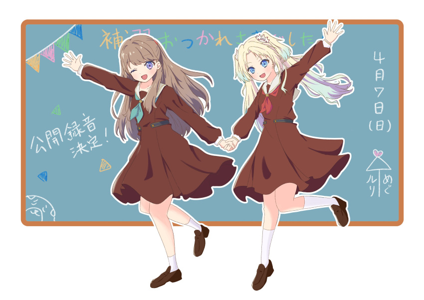 2girls :d ;d absurdres ai_ai_gasa ankle_socks aqua_neckerchief blonde_hair blue_eyes blue_hair border brown_dress brown_footwear brown_hair chalkboard commentary_request dress fang flower fujishima_megumi gradient_hair hair_flower hair_ornament hasu_no_sora_school_uniform hi_(rurimeg) highres holding_hands light_blue_hair link!_like!_love_live! loafers long_hair long_sleeves love_live! medium_dress mira-cra_park! multicolored_hair multiple_girls neckerchief one_eye_closed open_mouth osawa_rurino parted_bangs pleated_dress red_neckerchief running sailor_collar sailor_dress school_uniform shoes skin_fang smile socks translation_request triangle twintails two_side_up violet_eyes virtual_youtuber waving white_background white_border white_flower white_sailor_collar white_socks winter_uniform
