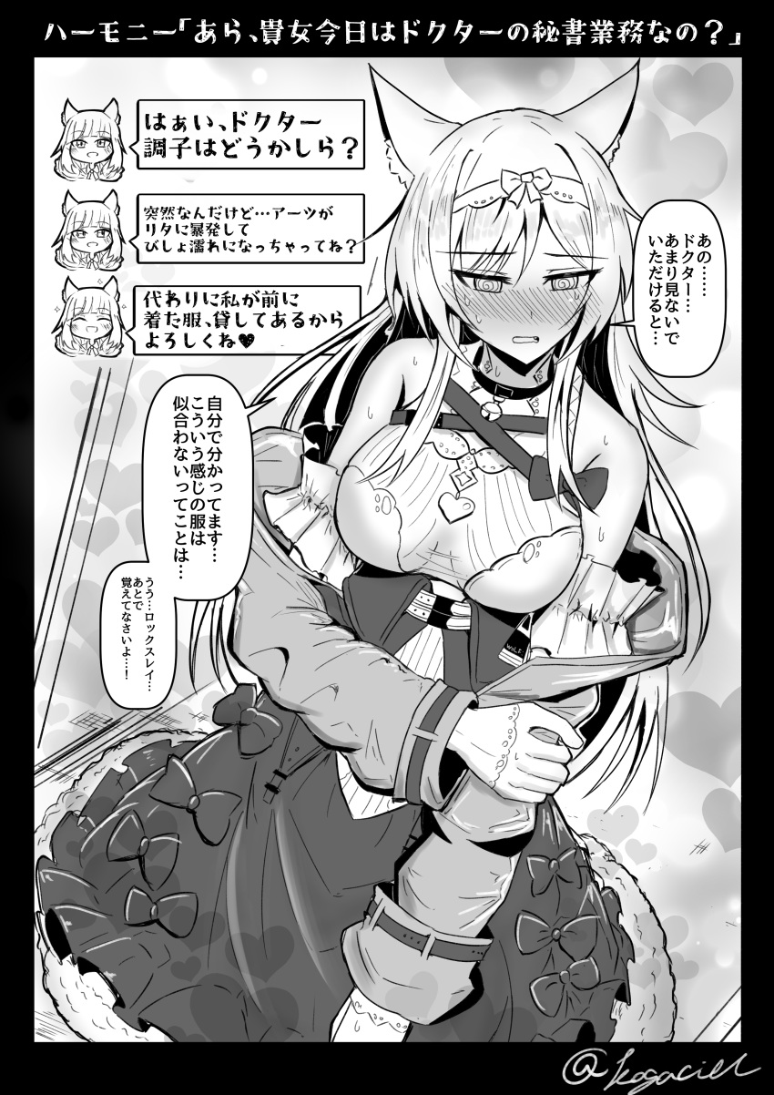1girl @_@ absurdres animal_ear_fluff animal_ears arknights bell blush bow bowtie cat_ears cat_girl chibi dress embarrassed greyscale hairband harmonie_(arknights) harmonie_(decoration)_(arknights) heart heart_necklace highres jewelry kogaciel looking_to_the_side monochrome necklace solo speech_bubble sweat traditional_bowtie translation_request