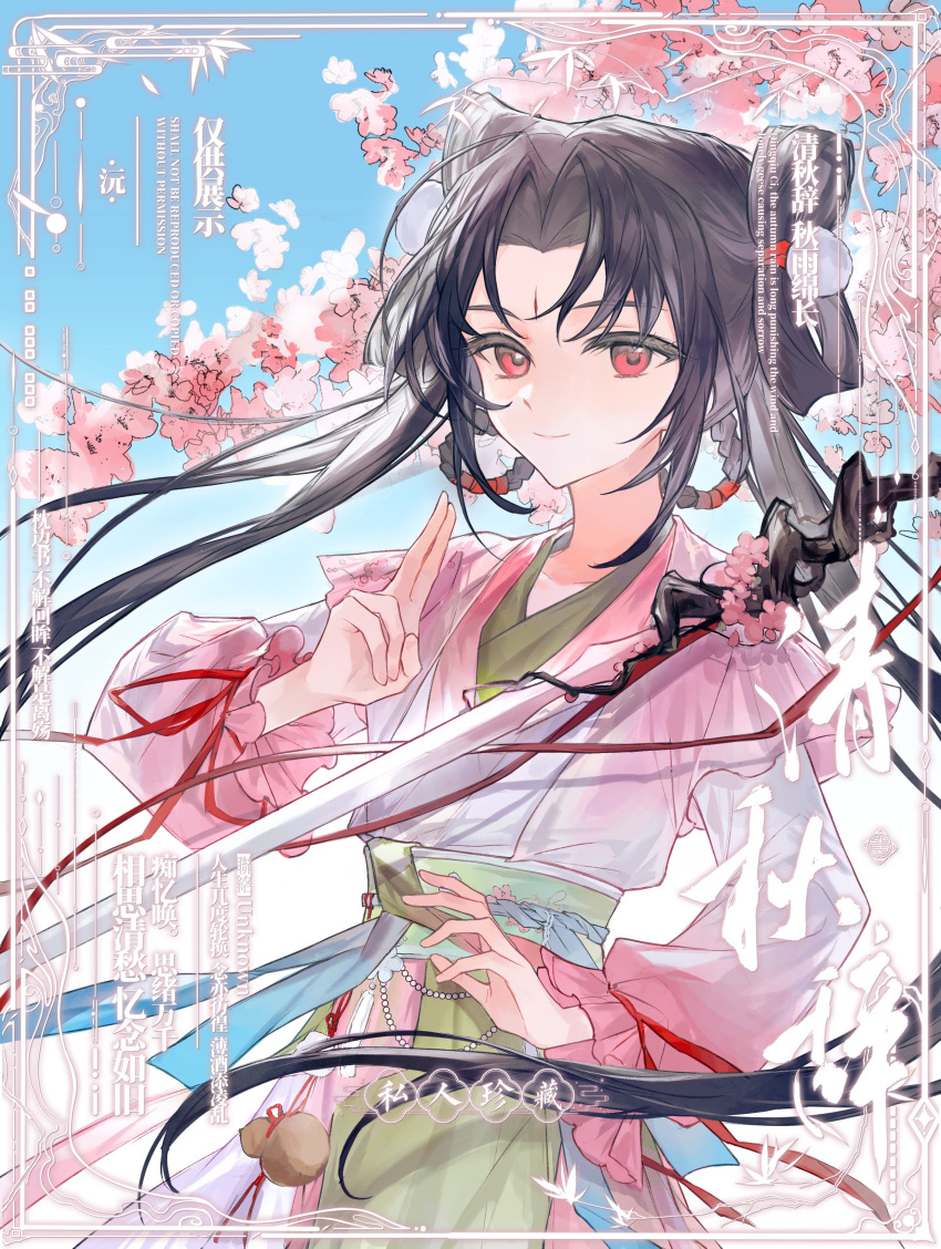1girl absurdres black_hair blue_sky braided_hair_rings cherry_blossoms chinese_clothes chinese_text commission copyright_request english_text facial_mark forehead_mark gourd hair_bun hair_rings hanfu highres holding holding_weapon index_finger_raised long_hair long_sleeves looking_at_viewer parted_bangs red_eyes ribbon shuangyaji sky smile solo sword twintails upper_body weapon wumingshi47608