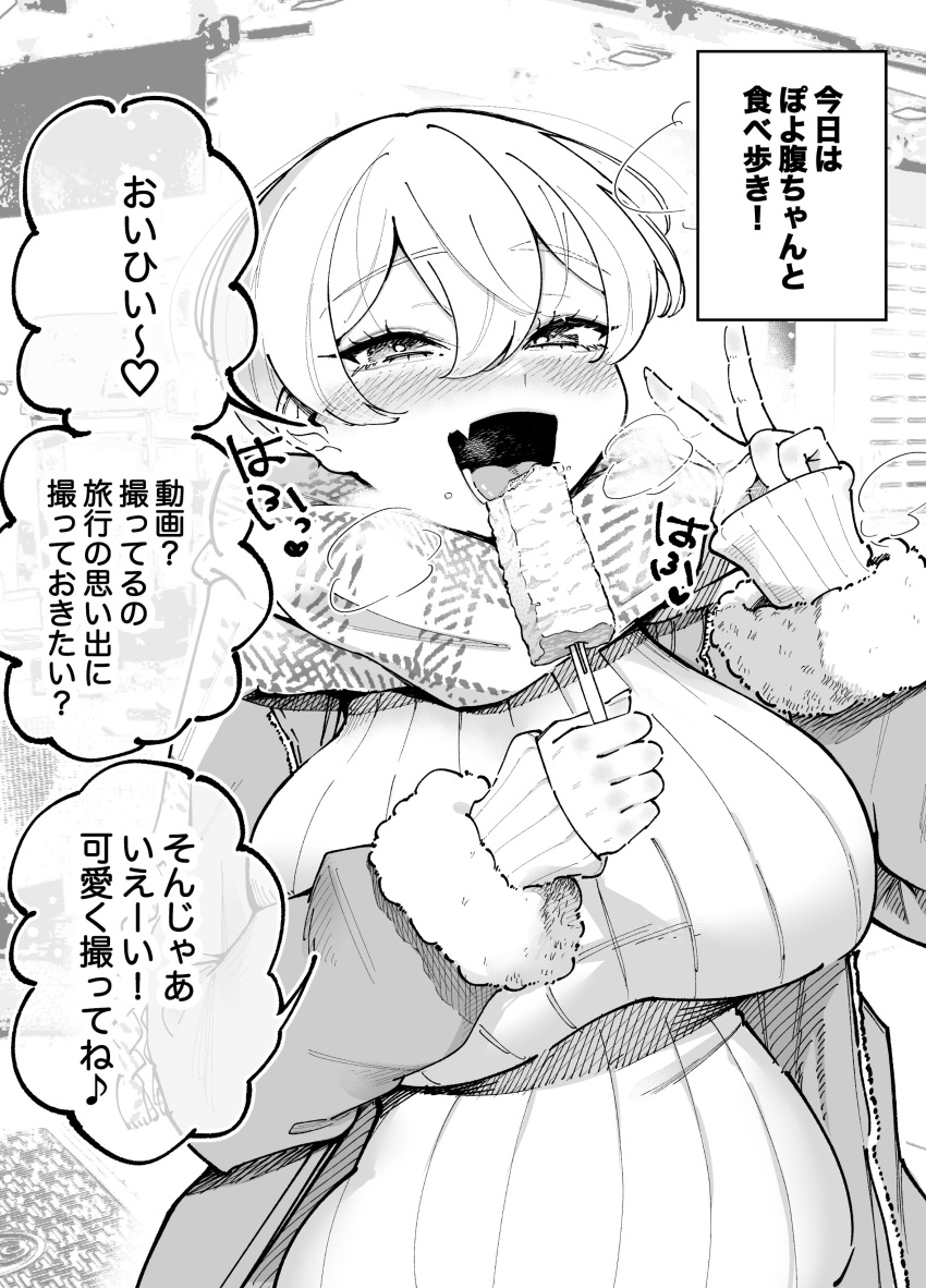 1girl absurdres breasts breath eating fang food greyscale hair_between_eyes heart highres holding holding_food jacket large_breasts looking_at_viewer monochrome original plump ribbed_sweater scarf short_hair skin_fang sleeves_past_wrists smile solo speech_bubble sweater terano_haruma translation_request v