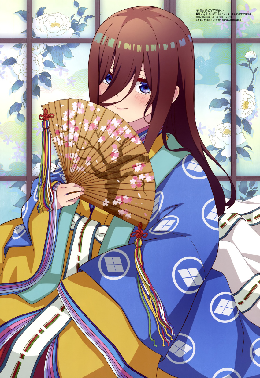 1girl absurdres blue_eyes blush brown_hair closed_mouth go-toubun_no_hanayome hair_between_eyes hand_fan highres holding holding_fan japanese_clothes kimono long_hair looking_at_viewer magazine_scan megami_magazine multicolored_clothes multicolored_kimono nakano_miku official_art paper_fan scan smile solo tassel wide_sleeves