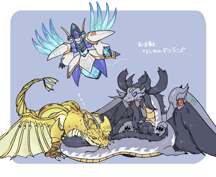 armor commentary dragon duel_monster eastern_dragon eastern_dragon_horns ei_(tdnei666) feathered_wings flying forehead_jewel gameplay_mechanics highres horns monster no_humans number_100_numeron_dragon number_38_hope_harbinger_dragon_titanic_galaxy number_97_draglubion scales shoulder_pads simple_background sleeping wings yu-gi-oh! zzz