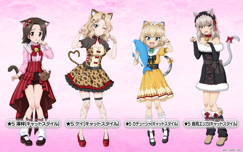 4girls :p ;o animal_ears animal_print bag bare_shoulders bell black_bow black_dress black_footwear black_gloves black_thighhighs blonde_hair blue_eyes blue_hair bob_cut boots bow bowtie bracelet bridal_gauntlets brown_dress brown_hair carrying cat_ears cat_tail character_name claw_pose cleavage_cutout closed_mouth clothing_cutout collared_dress commentary_request dress earrings elbow_gloves fake_animal_ears fake_tail fang fishnet_thighhighs fishnets frilled_cuffs frilled_hairband frilled_socks frills frown fur-trimmed_dress fur-trimmed_footwear fur_trim girls_und_panzer girls_und_panzer_senshadou_daisakusen! gloves grey_hair hair_ornament hairband hairclip half-skirt handbag high-waist_skirt highres itsumi_erika jewelry jingle_bell katyusha_(girls_und_panzer) kay_(girls_und_panzer) long_sleeves loose_socks mary_janes medium_dress medium_hair multiple_girls neck_bell off-shoulder_dress off_shoulder official_alternate_costume official_art one_eye_closed open_mouth over-kneehighs parted_bangs parted_lips paw_pose pink_background pink_shirt print_dress puffy_short_sleeves puffy_sleeves red_bow red_bowtie red_footwear red_skirt sawa_azusa shirt shoes short_dress short_hair short_sleeves skirt smile socks star_(symbol) suspender_skirt suspenders tail thigh-highs tongue tongue_out translated watermark white_socks yellow_dress