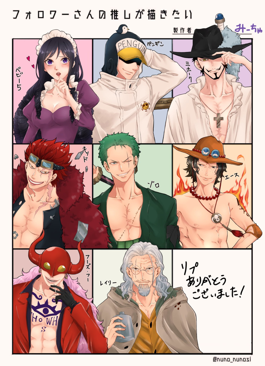 1girl 6+boys baby_5 commentary_request dracule_mihawk eustass_kid hat highres holding holding_sword holding_weapon jewelry multiple_boys multiple_drawing_challenge necklace one_piece orange_hat pearl_necklace penguin_(one_piece) portgas_d._ace roronoa_zoro silvers_rayleigh smile sword weapon who's_who_(one_piece) yorozu_rkgk_m