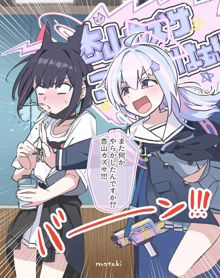 2girls absurdres ahoge animal_ears black_choker black_jacket black_mask blue_archive bottle cat_ears choker clothes_around_waist emphasis_lines extra_ears grey_serafuku grey_skirt hair_between_eyes hair_ornament halo highres holding holding_bottle jacket jacket_around_waist kazusa_(band)_(blue_archive) kazusa_(blue_archive) long_hair long_sleeves mask_pull multicolored_hair multiple_girls official_alternate_costume open_clothes open_jacket open_mouth pink_hair pink_halo pleated_skirt purple_hair reisa_(blue_archive) sailor_collar school_uniform serafuku shirt short_sleeves skirt smile speech_bubble star_(symbol) star_hair_ornament takinohamira translation_request twintails violet_eyes white_sailor_collar white_shirt