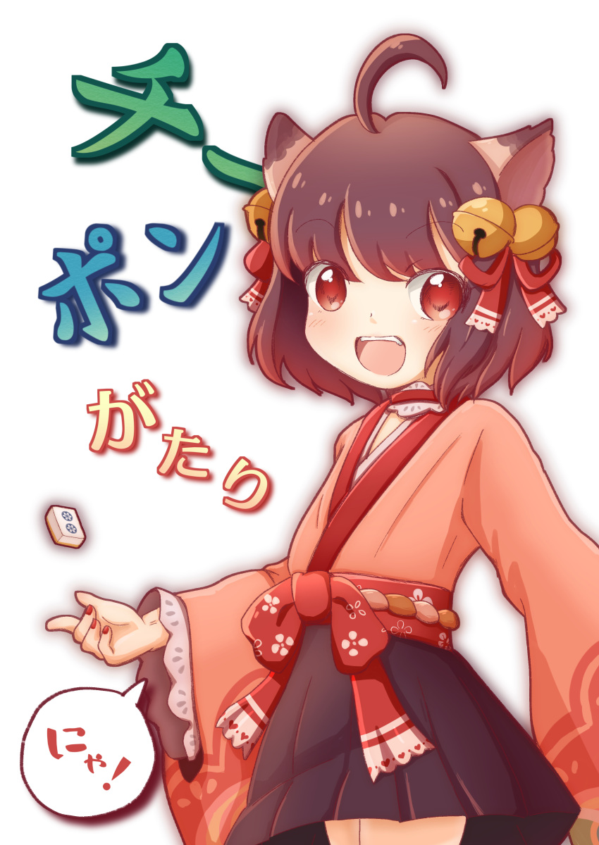1girl absurdres ahoge animal_ears bell bow brown_eyes brown_hair brown_skirt cat_ears cat_girl choker commentary_request cover cover_page cowboy_shot doujin_cover fingernails frilled_choker frills hair_bell hair_ornament highres ichihime japanese_clothes jingle_bell kimono looking_at_viewer mahjong_soul mahjong_tile medium_bangs neck_ribbon obi open_mouth pink_kimono pleated_skirt red_bow red_choker red_nails red_ribbon red_sash ribbon sash short_hair simple_background skirt smile solo suiten_(mizuiro_tengoku) translation_request waist_bow white_background