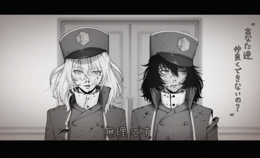 2girls andou_(girls_und_panzer) bc_freedom_(emblem) bc_freedom_military_uniform black_border blood blood_on_clothes blood_on_face border buchisakana buttons coat double-breasted emblem girls_und_panzer hat highres looking_at_viewer military_hat monochrome multiple_girls open_mouth oshida_(girls_und_panzer) translation_request
