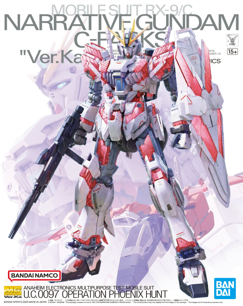 aircraft airplane bandai box_art character_name commentary_request full_body green_eyes gun gundam gundam_narrative highres holding holding_gun holding_weapon horns katoki_hajime mecha narrative_gundam narrative_gundam_c-packs no_humans nt-d psycho_frame robot science_fiction second-party_source shield simple_background standing weapon white_background yellow_horns zoom_layer