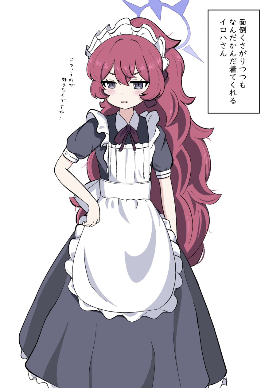 &gt;:( blue_archive bow grey_eyes halo highres iroha_(blue_archive) koucha_(sr4ez) long_hair maid maid_headdress open_eyes open_mouth ponytail redhead simple_background tagme translation_request v-shaped_eyebrows victorian_maid white_background
