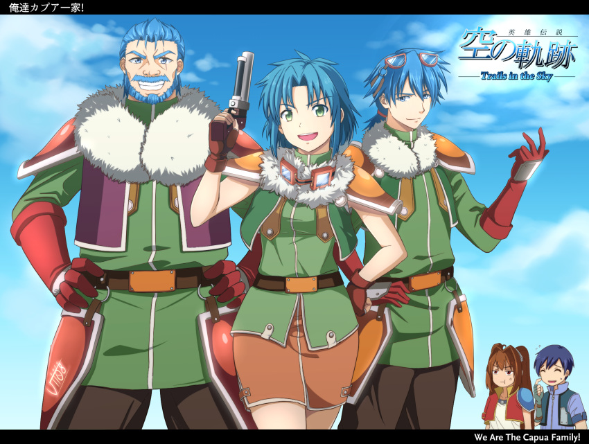 2girls 3boys :t ahoge anger_vein armor beard belt black_hair blue_eyes blue_facial_hair blue_hair blue_sky breasts brother_and_sister brown_belt brown_eyes brown_gloves brown_hair brown_pants closed_eyes closed_mouth clouds commentary_request copyright_name cowboy_shot don_capua eiyuu_densetsu estelle_bright facial_hair fingerless_gloves fur_collar gloves goggles goggles_on_head green_eyes green_shirt green_vest grey_gloves grey_shirt grey_vest grin gun hair_between_eyes hair_intakes handgun hands_on_own_hips highres holding holding_gun holding_weapon josette_capua joshua_bright kyle_capua letterboxed long_bangs long_hair long_sleeves looking_at_viewer low_ponytail medium_bangs medium_breasts multiple_boys multiple_girls mustache open_clothes open_mouth open_vest pants parted_bangs pauldrons pencil_skirt pout purple_vest red_gloves red_vest shirt short_hair short_ponytail shoulder_armor shoulder_pads siblings single_pauldron skirt sky smile sora_no_kiseki teeth twintails upper_body upper_teeth_only verrell vest weapon white_shirt