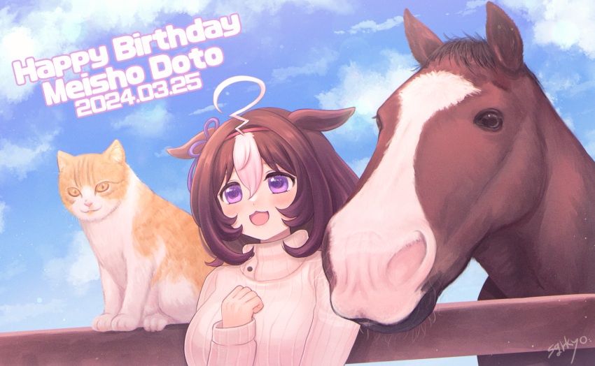 1girl :3 :d ahoge animal_ears birthday breasts brown_hair cat character_name creature_and_personification dated hairband hand_on_own_chest happy_birthday highres horse horse_ears horse_girl jinno_shigure large_breasts long_sleeves meisho_doto_(racehorse) meisho_doto_(umamusume) meto_(cat) multicolored_hair pink_hairband real_life ribbed_sweater short_hair signature smile sweater two-tone_hair umamusume violet_eyes white_hair white_sweater