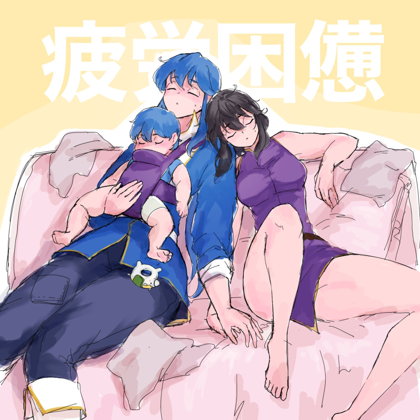 1boy 2girls baby baby_carrier black_hair blue_hair child closed_eyes commission commissioner_upload couch family father_and_daughter fire_emblem fire_emblem:_genealogy_of_the_holy_war head_on_another's_shoulder highres holding_baby holding_hands if_they_mated larcei_(fire_emblem) legs long_hair mother_and_daughter multiple_girls purple_tunic seliph_(fire_emblem) short_hair sleeping sleeping_on_person sleeping_upright ta_dasu_(tadasu_hayashi) toy