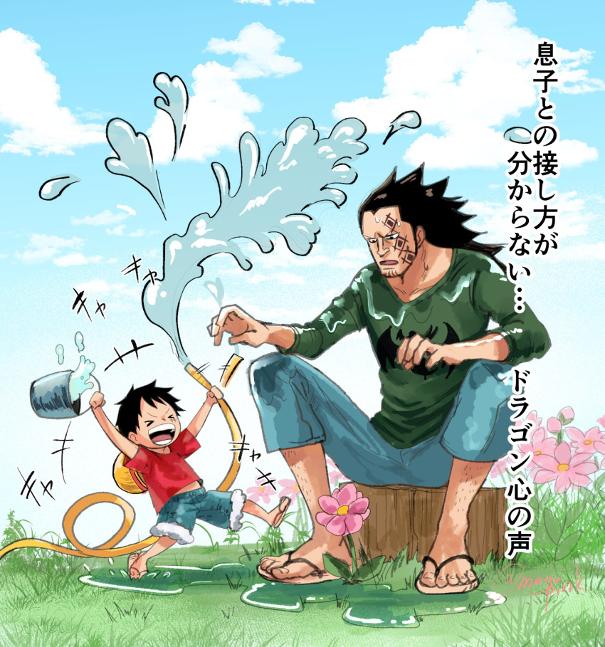 &gt;_&lt; 2boys aged_down beard_stubble black_hair blue_pants blue_shorts child clouds commentary_request facial_hair facial_tattoo father_and_son flip-flops flower green_shirt hair_slicked_back hat highres holding holding_hose hose long_hair long_sleeves magu_pink male_focus monkey_d._dragon monkey_d._luffy multiple_boys one_piece pants red_shirt sandals scar scar_on_face shirt shorts sky smile straw_hat stubble sweatdrop t-shirt tattoo translation_request water watering