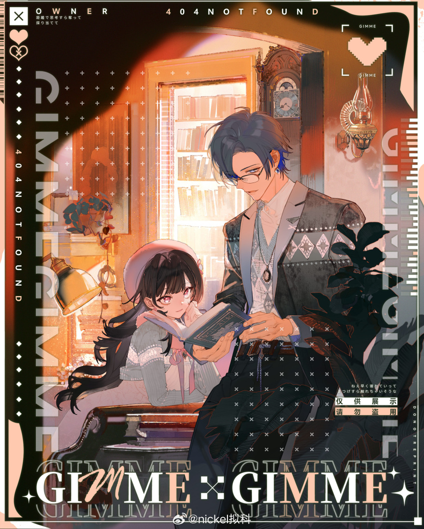 1boy 1girl absurdres argyle_clothes argyle_jacket arm_on_table belt beret bishounen black-framed_eyewear black_hair black_jacket black_pants black_sleeves blue_eyes blue_hair blue_jacket blue_sleeves book bookshelf brown_belt check_copyright chinese_commentary clock collar collared_jacket commentary_request copyright_request cowboy_shot cropped_jacket denim desk_lamp dress earrings fluorescent_lamp fur_scarf glasses grandfather_clock grey_collar hair_over_one_eye hand_on_own_cheek hand_on_own_face hat hat_ornament heart highres holding holding_book indoors jacket jeans jewelry lamp layered_sleeves leaning_forward light_smile long_hair long_sleeves looking_at_another nicke_nike open_book open_clothes open_jacket original pants parted_lips pendant pink_dress pink_eyes pink_hat pink_ribbon pink_scarf plant potted_plant reading ribbon sample_watermark scarf short_hair sphere_earrings sweater sweater_jacket turtleneck turtleneck_sweater very_long_hair vines watermark wavy_hair weibo_watermark white_sweater