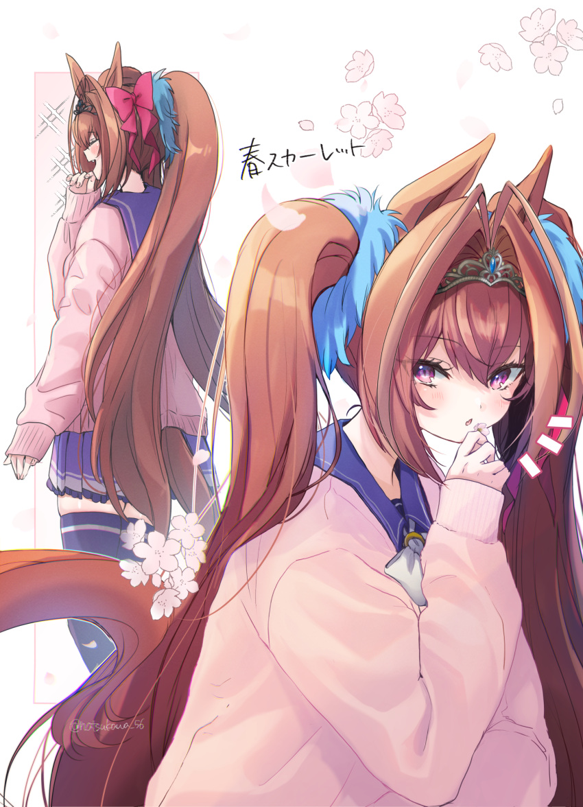 1girl alternate_costume animal_ears antenna_hair blush cardigan closed_mouth commentary_request daiwa_scarlet_(umamusume) from_behind hair_between_eyes hair_intakes highres horse_ears horse_girl horse_tail jacket long_sleeves looking_at_viewer multiple_views open_mouth pink_cardigan pink_jacket puffy_long_sleeves puffy_sleeves purple_sailor_collar purple_skirt purple_thighhighs red_eyes sailor_collar school_uniform skirt smile tail thigh-highs tiara touko_56 tracen_school_uniform umamusume