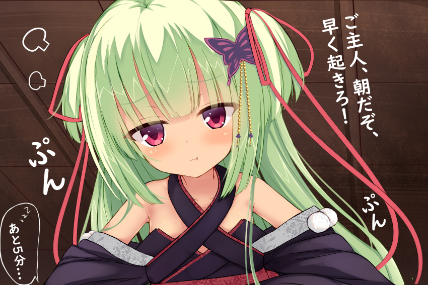 1girl :t bare_shoulders black_kimono blunt_bangs blunt_ends blush breasts butterfly_hair_ornament closed_mouth commentary criss-cross_halter eyes_visible_through_hair green_hair hair_ornament hair_ribbon halterneck highres hime_cut indoors irokari japanese_clothes kimono long_hair long_ribbon long_sleeves looking_at_viewer murasame_(senren) pom_pom_(clothes) pout pov puff_of_air red_eyes red_ribbon ribbon senren_banka sidelocks small_breasts solo sound_effects speech_bubble straight_hair translated tsurime two_side_up upper_body wide_sleeves