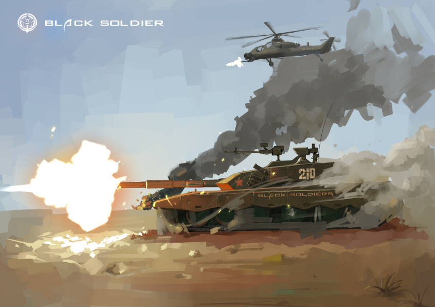 absurdres aircraft battle black_soldier cannon firing helicopter highres impasto military_vehicle motor_vehicle muzzle_flash no_humans oil_painting_(medium) original painting_(medium) people's_liberation_army smoke tank traditional_media turret type_99_tank vehicle_focus watermark wz-10