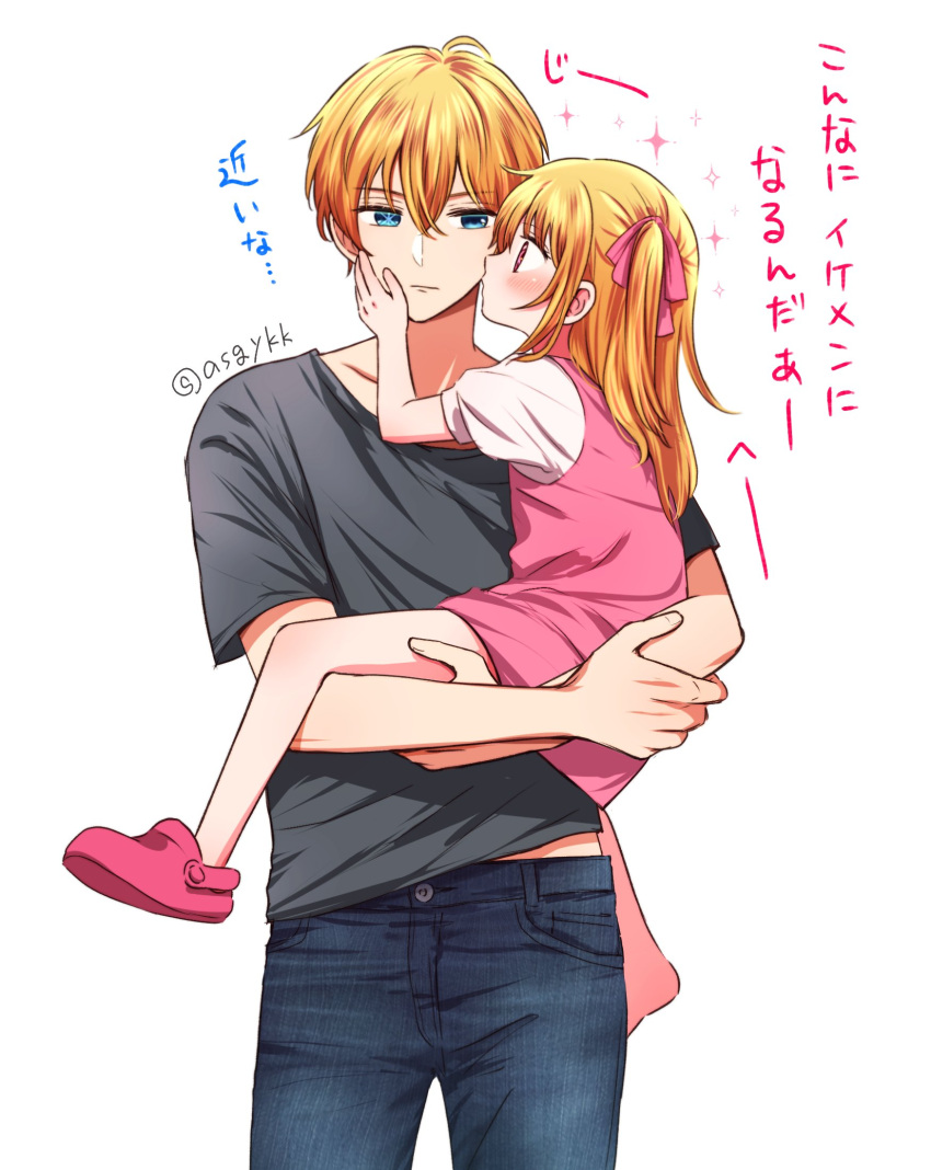 1boy 1girl age_difference aged_down artist_name asgykk blonde_hair blue_eyes blush brother_and_sister carrying closed_mouth commentary_request grey_shirt hair_ribbon highres hoshino_aquamarine hoshino_ruby kiss kissing_cheek long_hair midriff_peek oshi_no_ko overalls pants pink_overalls pink_ribbon ribbon shirt short_hair siblings star-shaped_pupils star_(symbol) symbol-shaped_pupils t-shirt translated twitter_username white_background
