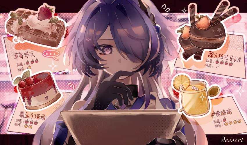 ... 1girl absurdres acheron_(honkai:_star_rail) armor axue black_choker black_gloves cake cherry chinese_commentary chocolate choker commentary_request covering_own_mouth cream desert diamond-shaped_pupils diamond_(shape) eyeliner food fruit gloves hair_ornament hair_over_one_eye highres holding holding_menu honkai:_star_rail honkai_(series) index_finger_raised long_hair looking_at_object makeup menu multicolored_hair portrait purple_hair red_eyeliner shoulder_armor solo spoken_ellipsis strawberry streaked_hair sweatdrop symbol-shaped_pupils violet_eyes wafer_stick waffle