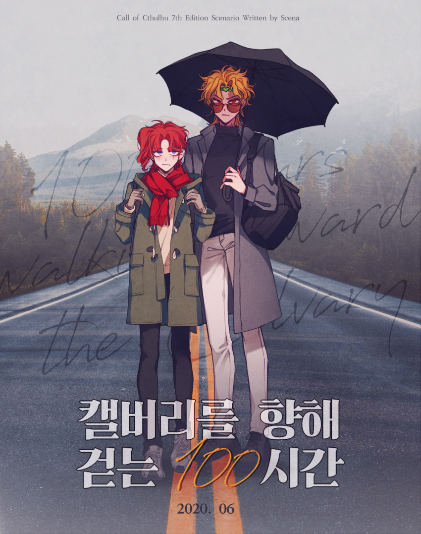 2boys backpack bag blonde_hair coat commentary_request dio_brando earrings english_text gloves green_coat grey_coat grey_gloves headband highres holding holding_bag holding_umbrella jewelry jojo_no_kimyou_na_bouken kakyoin_noriaki korean_text male_focus mixed-language_text multiple_boys red_eyes red_scarf redhead scar_across_eyes scarf sempon_(doppio_note) stardust_crusaders sunglasses translation_request turtleneck umbrella violet_eyes