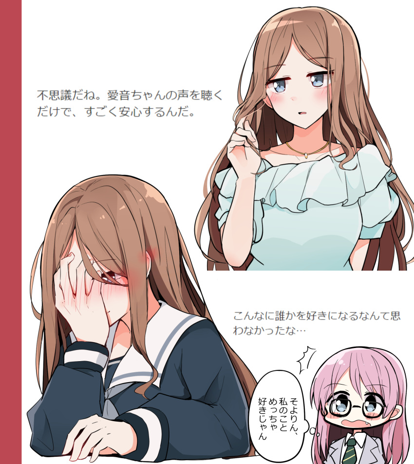 2girls absurdres bang_dream! bang_dream!_it's_mygo!!!!! blue_eyes blue_shirt blush brown_hair chihaya_anon collared_shirt commentary_request covering_face fang frilled_shirt frills green_necktie grey_eyes grey_jacket grey_neckerchief hand_in_own_hair hand_on_own_face haneoka_school_uniform highres jacket jewelry long_hair long_sleeves multiple_girls nagasaki_soyo neckerchief necklace necktie open_mouth pachio_(patioglass) parted_lips pink_hair sailor_collar school_uniform shirt short_sleeves simple_background thought_bubble translation_request tsukinomori_school_uniform white_background white_sailor_collar white_shirt yuri