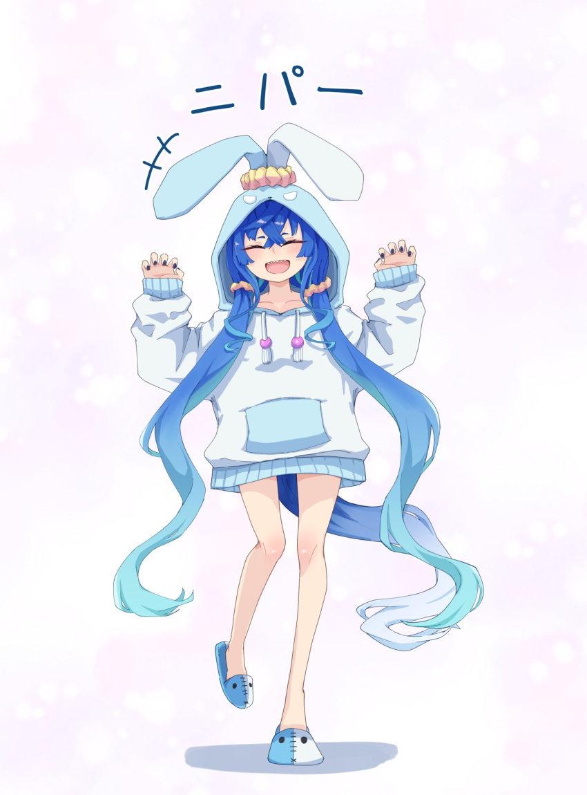 +++ 1girl animal_hood aqua_hair bare_legs black_nails blue_hair blue_hoodie blush closed_eyes commentary_request crossed_bangs curled_fingers drawstring full_body hair_ornament hair_scrunchie hands_up highres hood hood_up hoodie horse_girl horse_tail leg_up long_hair long_sleeves low_twintails multicolored_hair nail_polish open_mouth rabbit_hood scrunchie sharp_teeth sidelocks slippers smile solo standing standing_on_one_leg suecovsky tail teeth tied_ears twin_turbo_(umamusume) twintails two-tone_hair umamusume upper_teeth_only very_long_hair