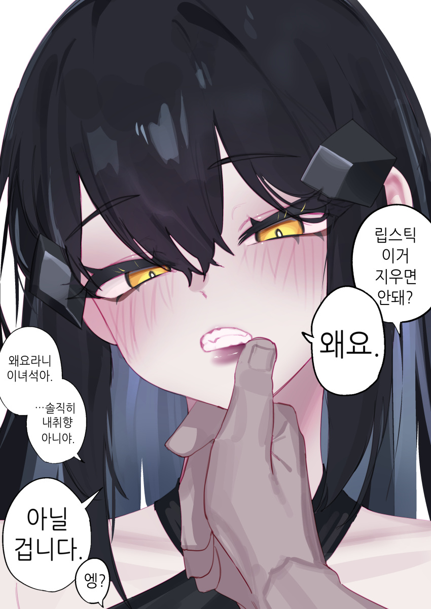 1boy 1girl absurdres black_hair blush dandelion_(girls'_frontline) eonsang girls_frontline hair_between_eyes hair_ornament hand_on_another's_face highres korean_text long_hair looking_at_viewer parted_lips pov pov_hands simple_background speech_bubble teeth white_background yellow_eyes