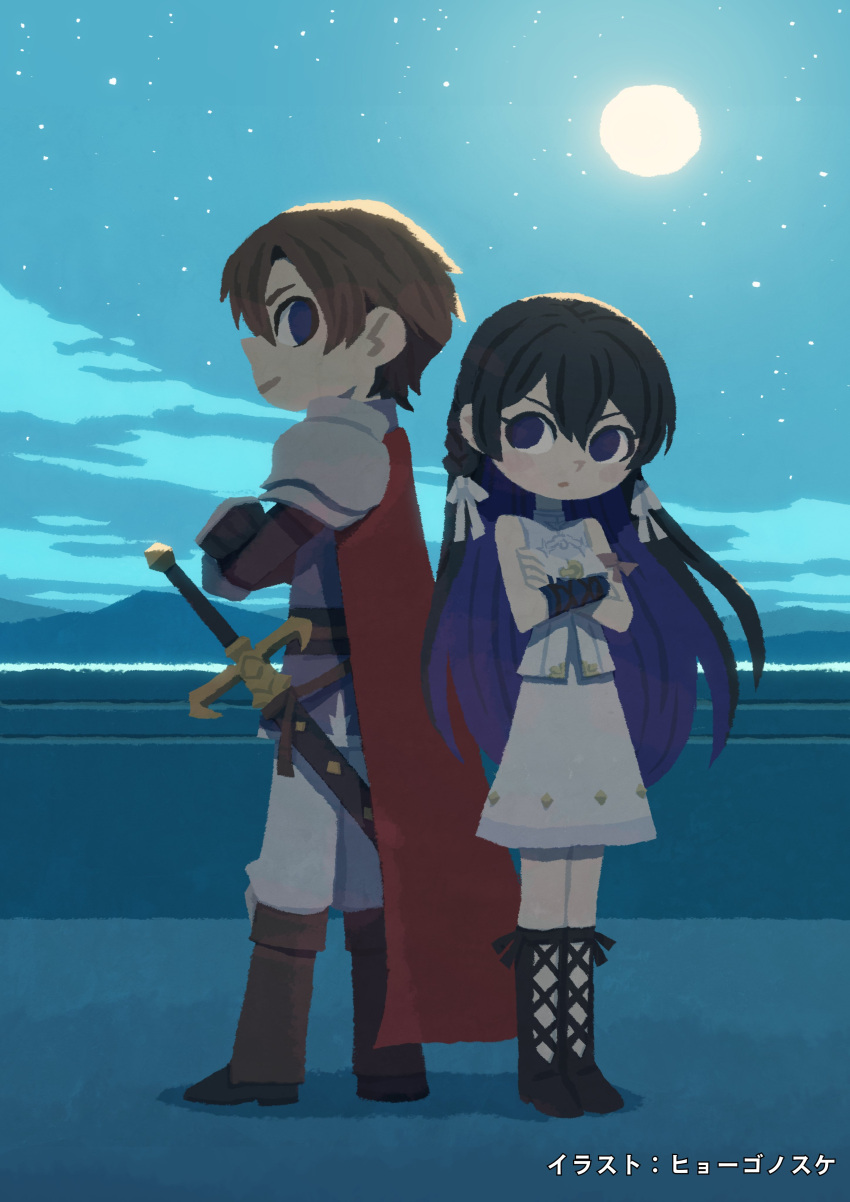 1boy 1girl absurdres back-to-back black_footwear black_hair blue_eyes brown_hair cape chibi closed_mouth colored_inner_hair crossed_arms dress flat_chest full_body full_moon highres hyogonosuke long_hair looking_at_another moon multicolored_hair night night_sky official_art oscar_(unnamed_memory) purple_hair red_cape second-party_source sheath sheathed short_hair shoulder_pads signature sky sleeveless sleeveless_dress smile solid_circle_pupils star_(sky) starry_sky sword tinasha_(unnamed_memory) turtleneck turtleneck_dress unnamed_memory weapon white_dress