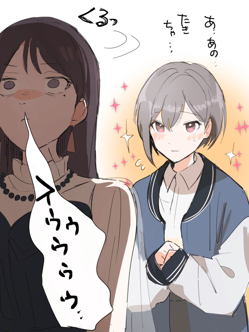 2girls bang_dream! bang_dream!_it's_mygo!!!!! bead_necklace beads black_hair blue_jacket blush closed_mouth collared_shirt commentary_request dress_shirt earrings grey_hair hair_between_eyes highres jacket jewelry long_hair long_sleeves mole mole_under_eye multiple_girls necklace open_clothes open_jacket own_hands_together parted_lips piercing_hole pine_(pinepipp) red_eyes shiina_taki shirt short_hair sleeves_past_wrists sparkle sweatdrop takamatsu_tomori translation_request upper_body violet_eyes white_shirt white_sleeves wide-eyed