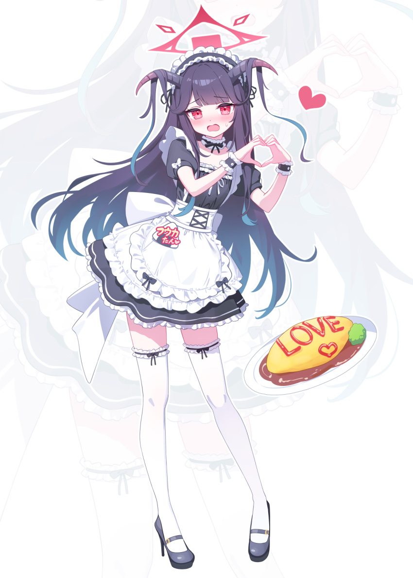 1girl apron black_dress black_footwear black_hair black_hairband blue_archive blue_hair commentary deadnooodles dress food frilled_apron frilled_hairband frills full_body fuuka_(blue_archive) hairband halo hands_up heart heart_hands highres horns long_hair omelet omurice plate puffy_short_sleeves puffy_sleeves shoes short_sleeves solo standing symbol-only_commentary thigh-highs very_long_hair white_apron white_thighhighs wrist_cuffs zoom_layer