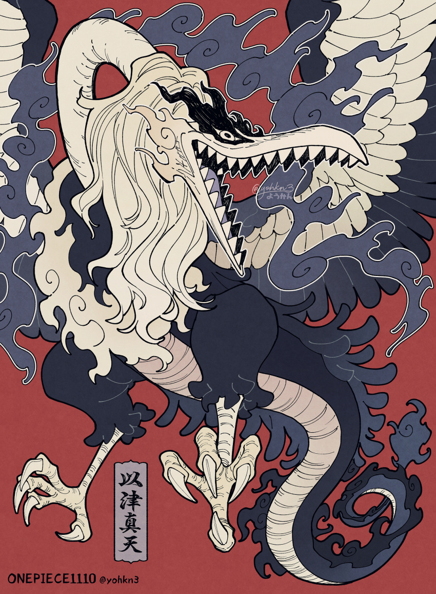 1boy alternate_form bird black_fire claws copyright_name dragon_tail feathered_wings fire highres itsumade_(youkai) long_hair marcus_mars monster_boy one_piece open_mouth sharp_teeth tail teeth twitter_username white_hair wings youkan_(tako)