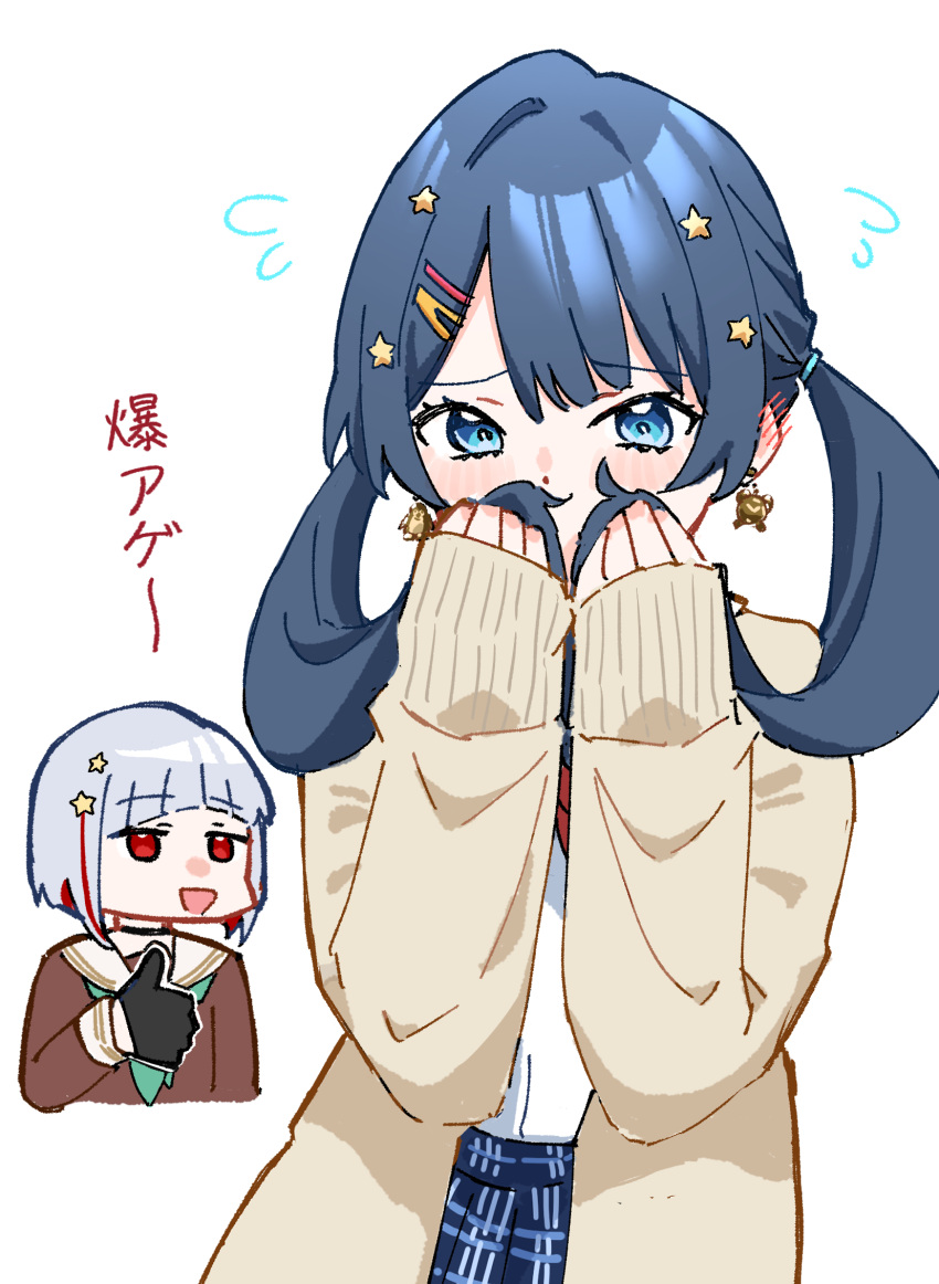 2girls :d alternate_costume blue_eyes blue_hair blue_skirt blunt_bangs blush bob_cut brown_coat coat colored_inner_hair covering_own_mouth dark_blue_hair ear_blush earrings flying_sweatdrops grey_hair hair_ornament hairclip hasu_no_sora_school_uniform highres holding_own_hair inverted_bob jewelry jitome link!_like!_love_live! long_hair looking_at_viewer love_live! mismatched_earrings multicolored_hair multiple_girls murano_sayaka open_clothes open_coat plaid plaid_skirt pleated_skirt red_eyes redhead school_uniform shirt short_hair simple_background skirt smile solo_focus star_(symbol) star_hair_ornament streaked_hair thumbs_up translation_request twintails upper_body virtual_youtuber white_background white_shirt yugiri_tsuzuri zangemiya