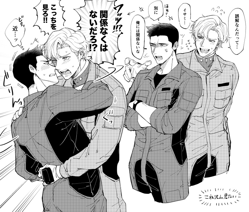 2boys absurdres anger_vein angry ao_isami blush clenched_teeth couple crazy_kinoko crossed_arms greyscale highres hug jumpsuit lewis_smith looking_at_another male_focus monochrome multiple_boys open_mouth short_hair smile teeth translation_request watch watch yuuki_bakuhatsu_bang_bravern