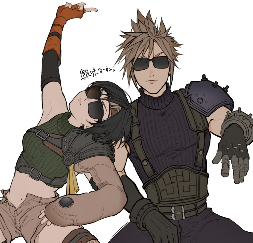 1boy 1girl arm_up armor asymmetrical_sleeves belt black_gloves black_hair black_pants black_sweater blonde_hair brown_headband brown_shorts chest_strap cloud_strife commentary_request elbow_gloves final_fantasy final_fantasy_vii final_fantasy_vii_rebirth final_fantasy_vii_remake fingerless_gloves fishnet_thighhighs fishnets gloves green_sweater hand_up head_tilt headband highres invisible_chair leaning_to_the_side multiple_belts open_fly pants pauldrons red_gloves sanuki_uudon3 serious short_hair shorts shoulder_armor shoulder_strap simple_background single_pauldron sitting sleeveless sleeveless_sweater sleeveless_turtleneck spiky_hair sunglasses suspenders sweater thigh-highs translation_request turtleneck turtleneck_sweater upper_body v white_background yuffie_kisaragi