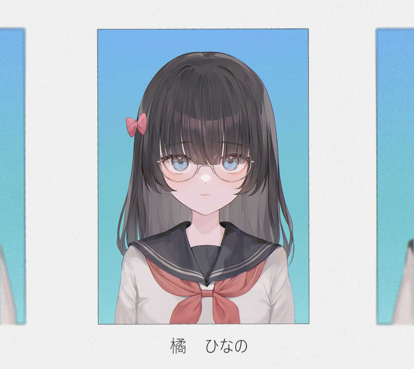 1girl alternate_costume alternate_hair_color alternate_hairstyle black_hair black_sailor_collar blue_eyes bow character_name closed_mouth commentary_request cropped_torso expressionless glasses hair_bow looking_at_viewer nakashima_(pluscolor) neckerchief portrait_(object) red_bow red_neckerchief sailor_collar sailor_shirt shirt solo straight-on tachibana_hinano_(vtuber) virtual_youtuber vspo!