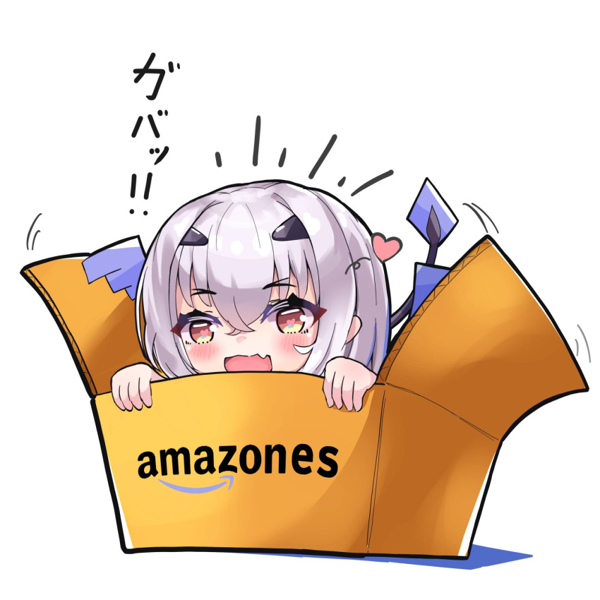 1girl amazon_(company) blush box cardboard_box chibi fang fate/grand_order fate_(series) forked_eyebrows heart heart-shaped_pupils highres in_box in_container melusine_(fate) motion_lines notice_lines open_mouth skin_fang smile solo symbol-shaped_pupils tutuuraura88 white_background white_hair yellow_eyes