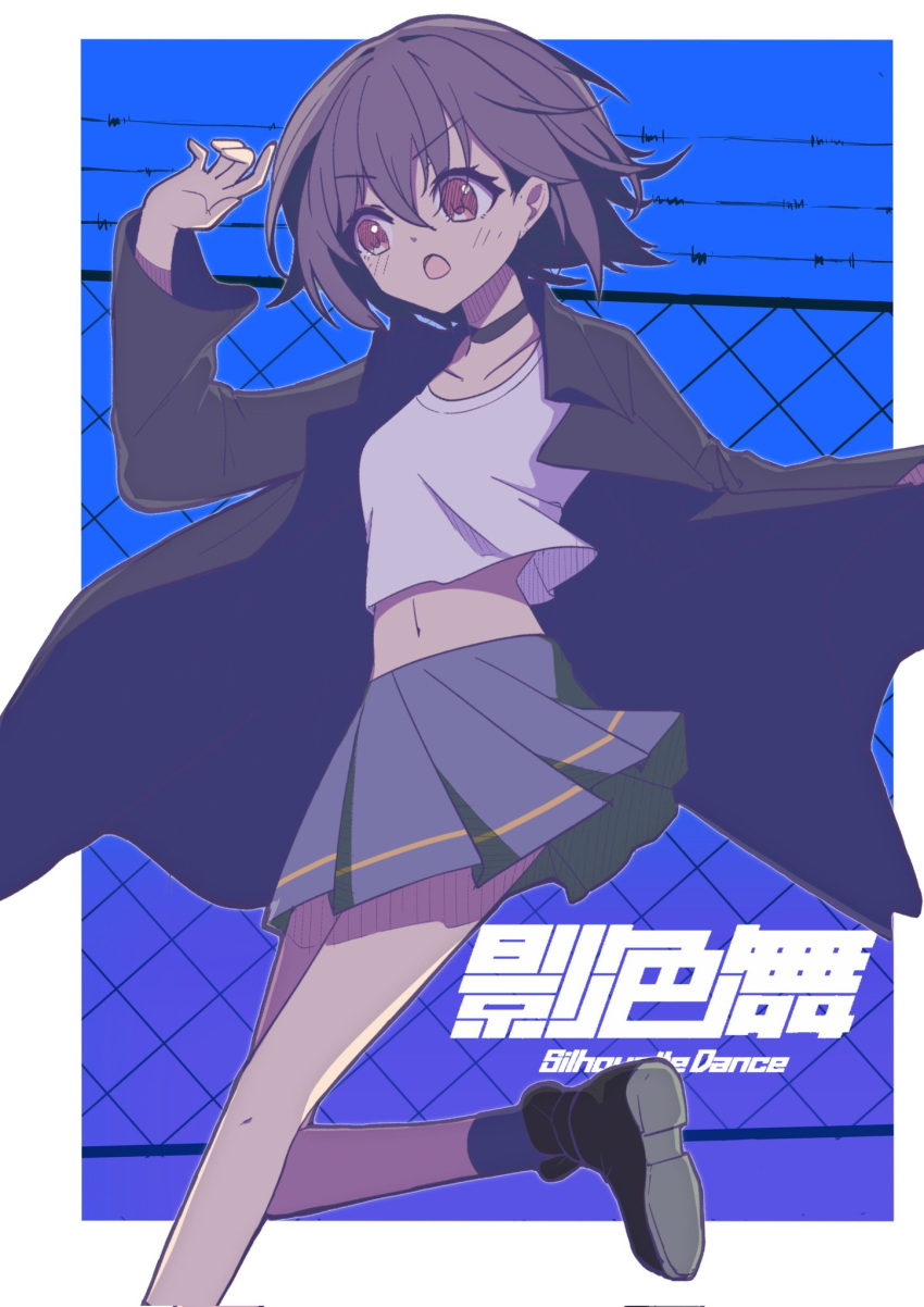 1girl bang_dream! bang_dream!_it's_mygo!!!!! barbed_wire black_choker black_coat blue_background blue_skirt blush border breasts brown_eyes chain-link_fence choker coat collarbone commentary_request fence grey_hair hair_between_eyes highres long_sleeves midriff open_clothes open_coat open_mouth outside_border pleated_skirt shirt short_hair skirt small_breasts solo takamatsu_tomori white_border white_shirt yu7aka