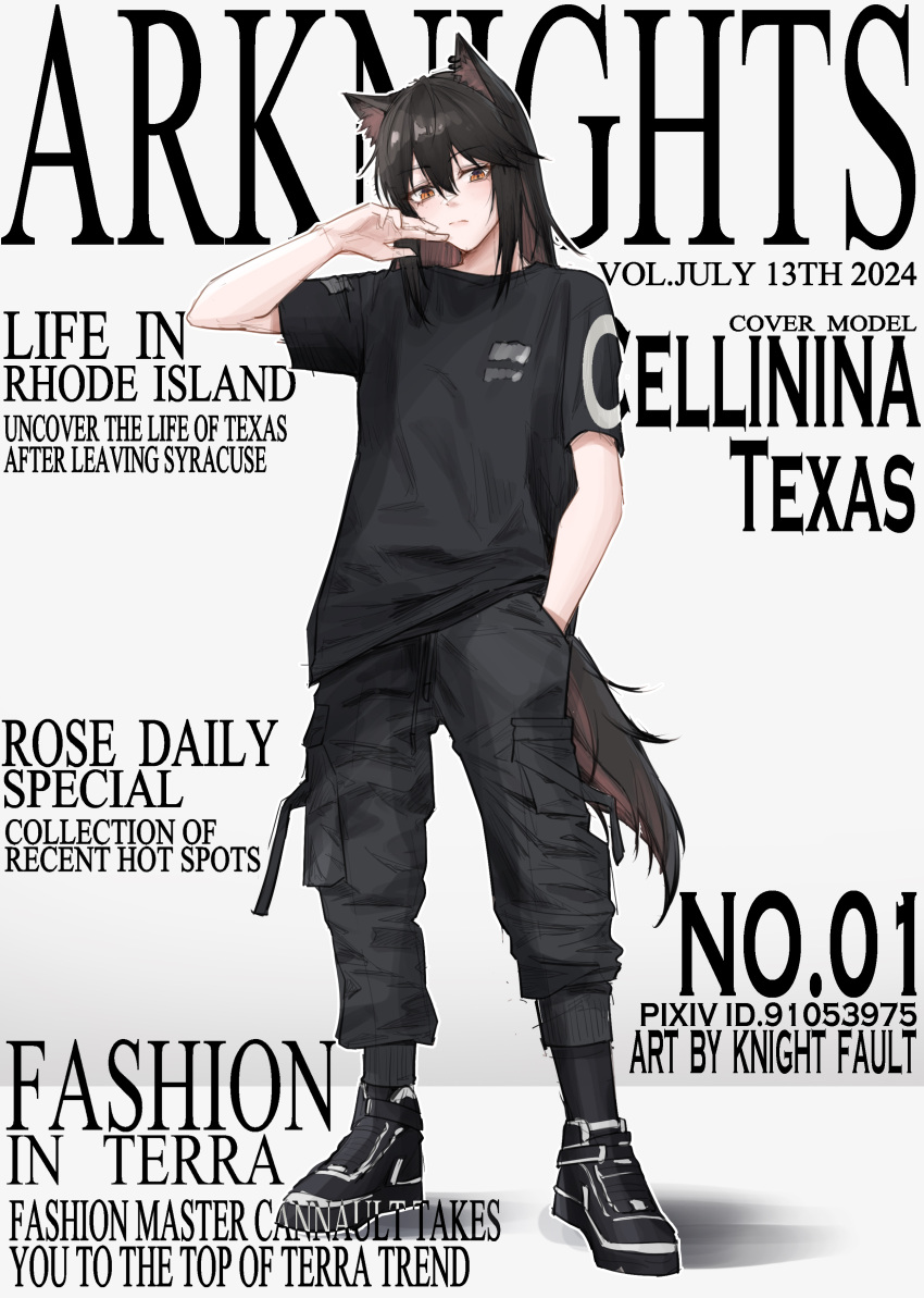 1girl absurdres alternate_costume animal_ear_fluff animal_ears arknights black_footwear black_hair black_pants black_shirt black_tail brown_hair brown_tail character_name chinese_commentary closed_mouth colored_inner_hair commentary_request copyright_name cover english_text expressionless fake_magazine_cover full_body hair_between_eyes hand_in_pocket hand_up highres knight_fault long_hair looking_at_viewer magazine_cover multicolored_hair orange_eyes pants pixiv_id shirt shoes short_sleeves sketch solo standing t-shirt tail texas_(arknights) wolf_ears wolf_girl wolf_tail