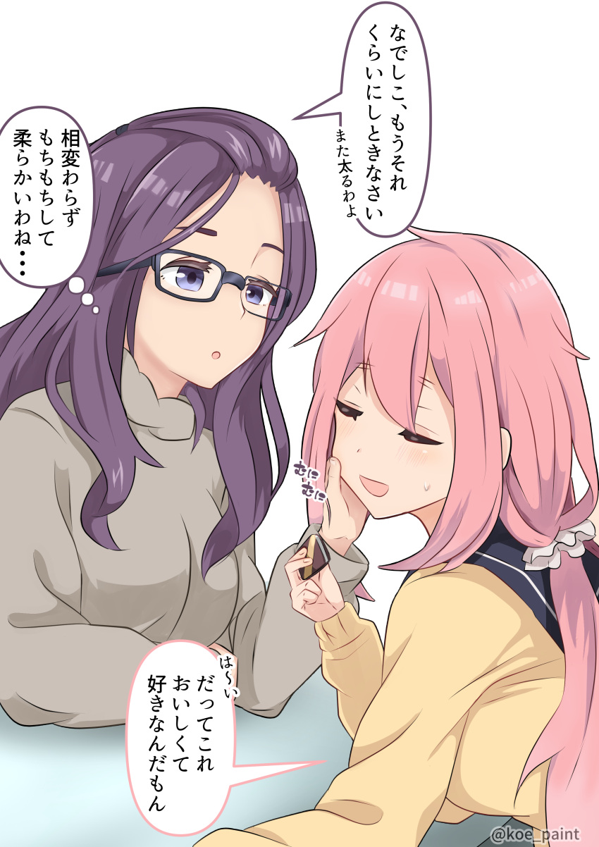 2girls absurdres bangs_pinned_back blue_eyes chocolate closed_eyes commentary_request food glasses hair_ornament hair_scrunchie hand_on_another's_cheek hand_on_another's_face highres holding holding_food kagamihara_nadeshiko kagamihara_sakura koe-paint long_hair long_sleeves low_twintails multiple_girls open_mouth pink_hair purple_hair school_uniform scrunchie serafuku siblings sisters smile sweat sweater translation_request twintails yurucamp